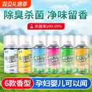 空气清新剂车用车内除异味除臭汽车空调净化剂杀菌净化器除味留香