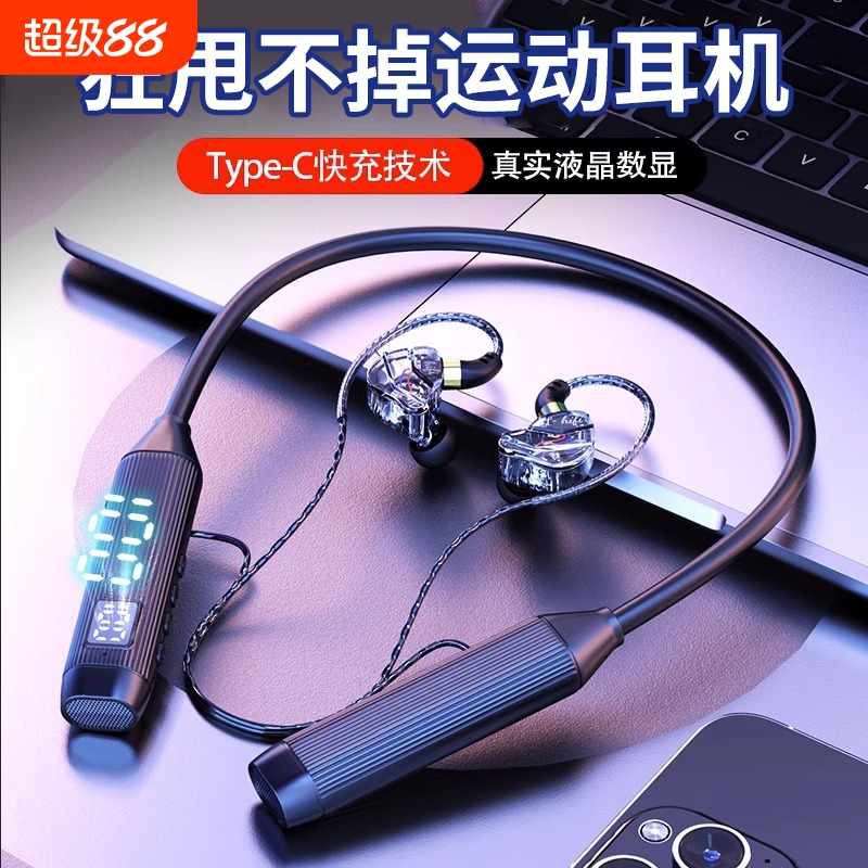 柏林之声挂脖蓝牙耳机