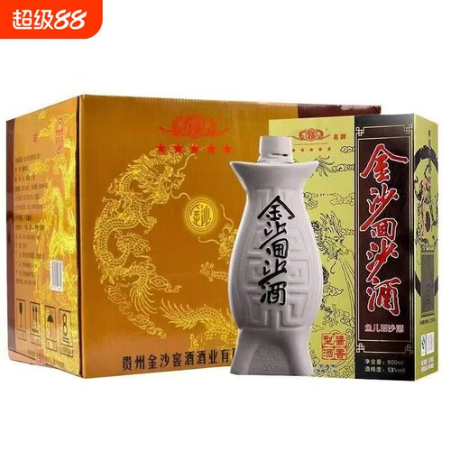 金沙回沙鱼儿酒53度500ml*6整箱装酱香型白酒酱香口粮酒正品