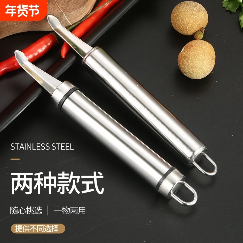 不锈钢虾线剔除刀挖虾胃剥虾壳取虾线神器挑去虾线开虾背龙眼去核,厨房/烹饪用具,虾线刀/剥虾器,淘宝优惠券,粉丝福利购,淘宝优惠卷