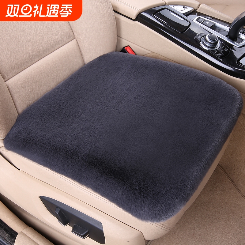 汽车坐垫单片三件套冬季毛绒无靠背单个短毛方垫前排单座通用座垫