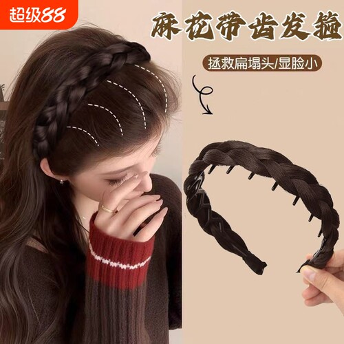 齿梳鱼骨辫发箍假发辫子女一体式手工编织麻花辫高颅顶头饰蓬松