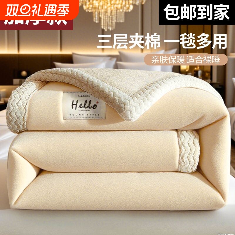 毛毯加厚秋冬季毯子被子午睡毯学生空调毯办公室沙发盖毯四季通用