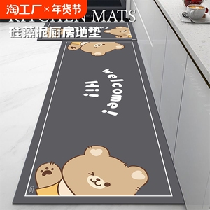 硅藻泥厨房地垫防滑防水防油耐脏专用脚垫子家用可擦免洗门口地毯