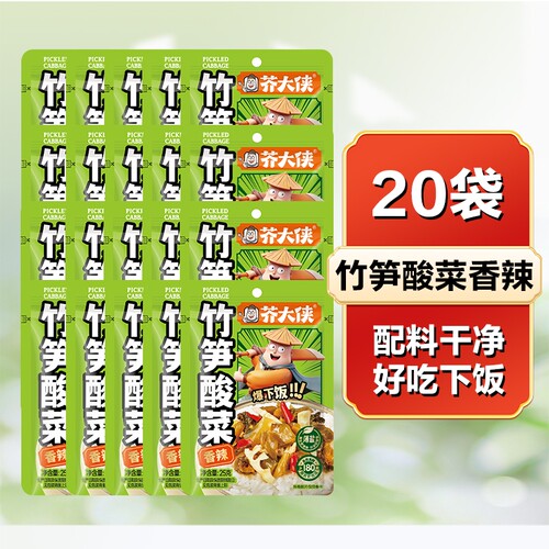 芥大侠湖南竹笋酸菜25g/袋下饭菜