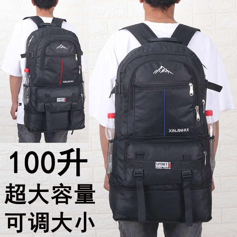 户外100升登山包男大容量旅行揹包结实耐用双肩包行李包防水超大