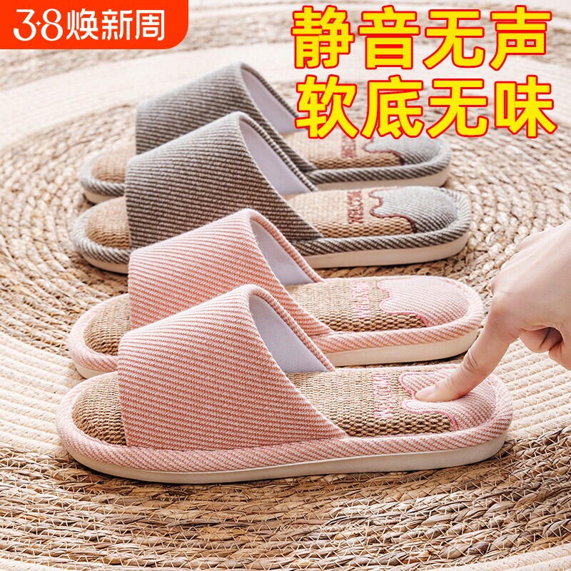亚麻拖鞋女夏季室内家居家用防滑居家地板四季情侣棉麻布拖鞋男士