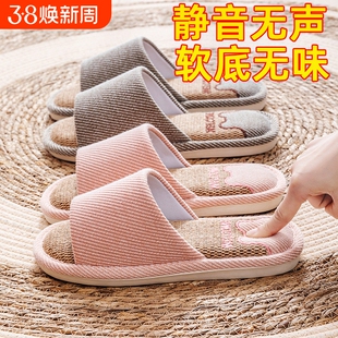 亚麻拖鞋女夏季室内家居家用防滑居家地板四季情侣棉麻布拖鞋男士