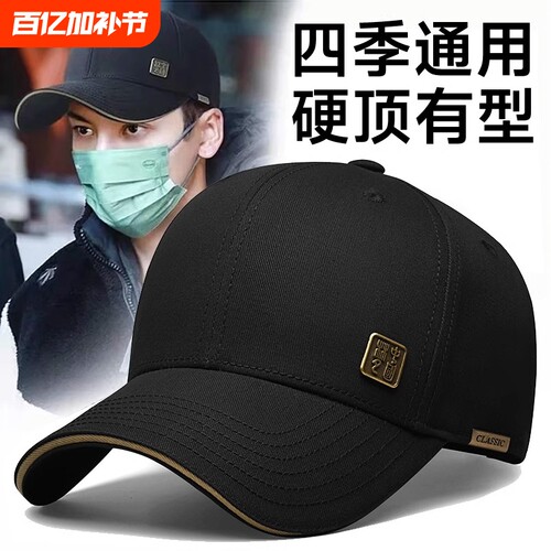 棒球帽鸭舌帽帽子男女2025新款宽帽檐大头围显脸小防晒帽遮阳速干 - 封面