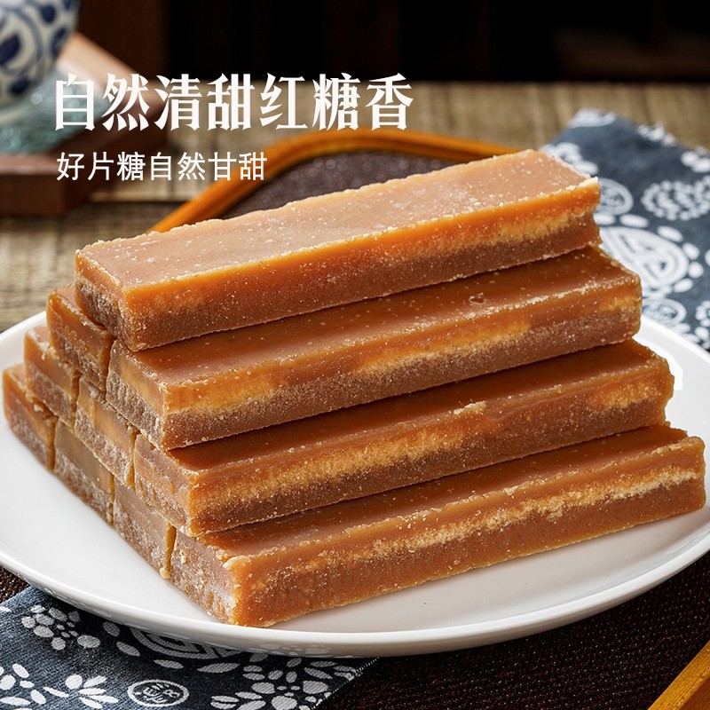 云南冰片红糖土红糖块黄糖冰片糖红片糖黑糖散装正宗甘蔗红糖