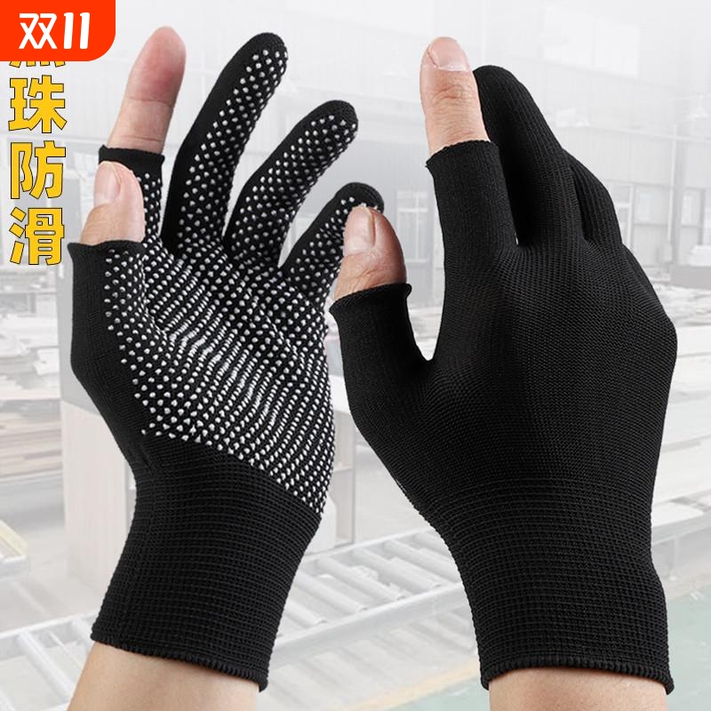 点珠防滑手套劳保尼龙薄款纱线耐磨工作干活点胶透气橡胶劳动触屏