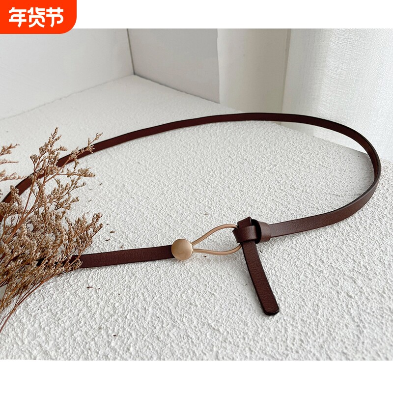 无孔真皮细腰带女士2024新款时尚装饰配连衣裙子收腰皮带腰绳西装