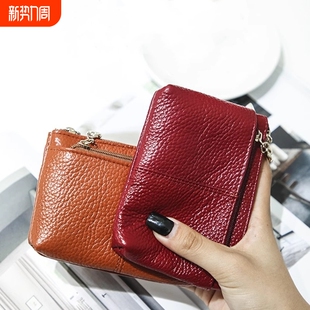 真皮质感零钱包女卡包钥匙包软皮小包硬币包拉链迷你便携短款 钱包