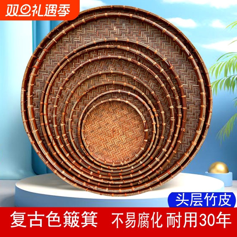 仿古竹编簸箕手工无孔头层竹皮