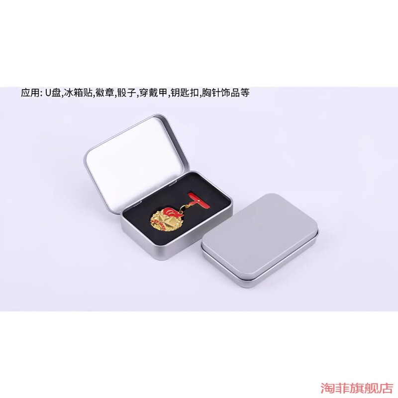 礼品抗压马口铁盒铁烟盒长方形男士收纳喜糖盒翻盖式防水冰箱钥匙