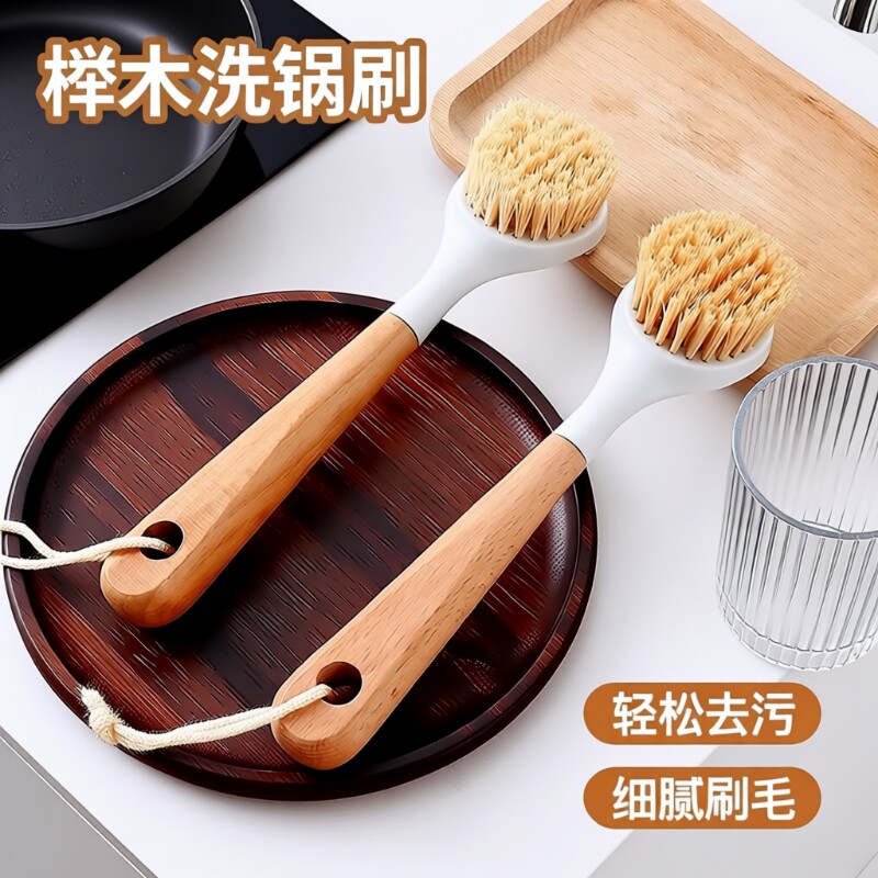 椰棕锅刷厨房专用长柄清洁刷锅刷子洗碗神器除垢不易沾油刷毛剑麻