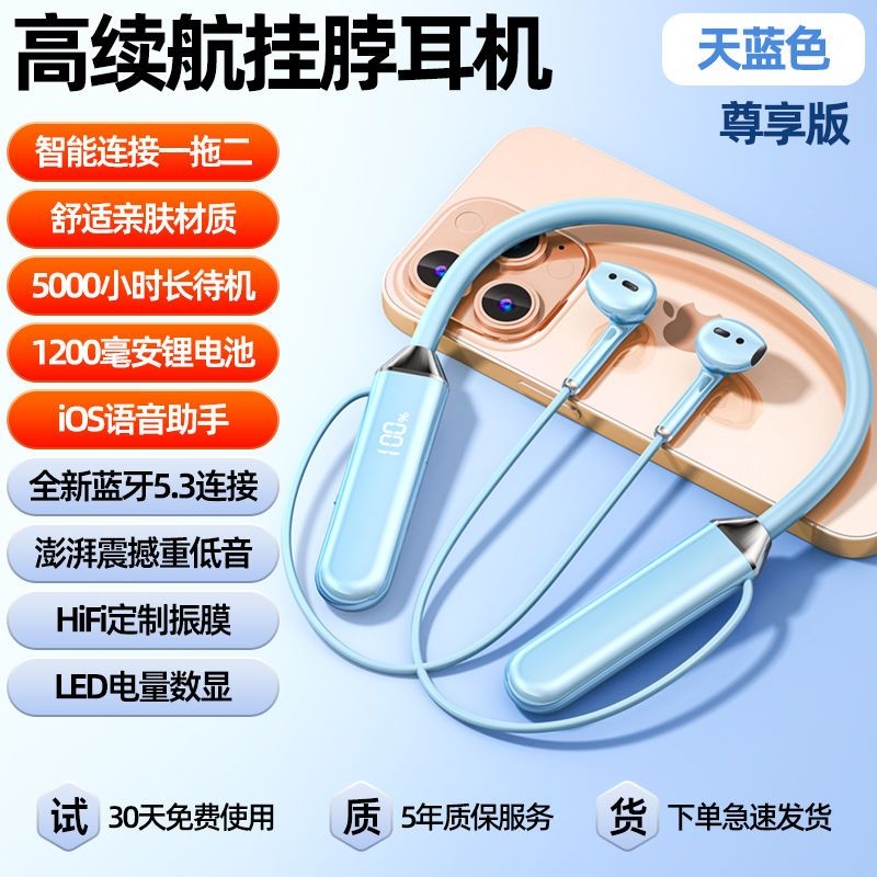 2025新款超长续航大电量蓝牙耳机无线挂耳式不入耳骨传导运动跑步