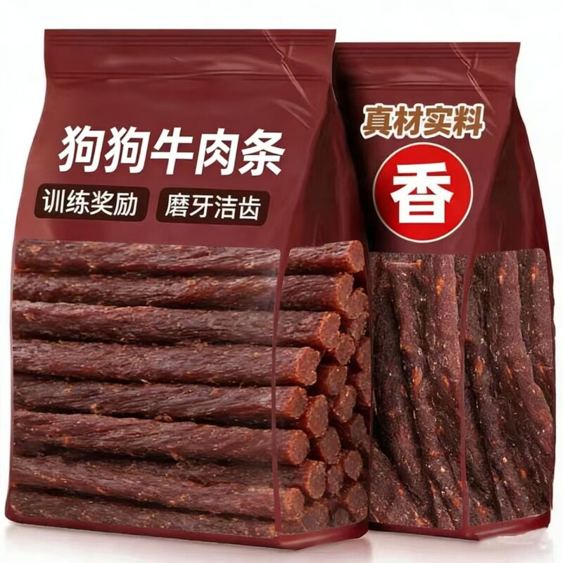 狗狗宠物零食牛肉条训练奖励磨牙解馋大小型犬幼犬泰迪比熊磨牙棒
