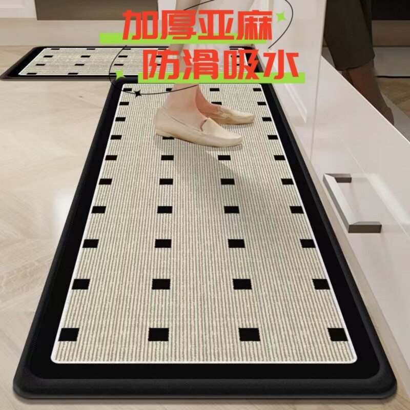 厨房亚麻防滑吸水耐脏易打理地垫