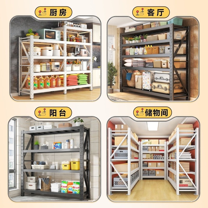 家用置物架多层落地货架微波炉烤箱多功能收纳架厨房杂物储物架子,厨房/烹饪用具,碗架,淘宝优惠券,粉丝福利购,淘宝优惠卷