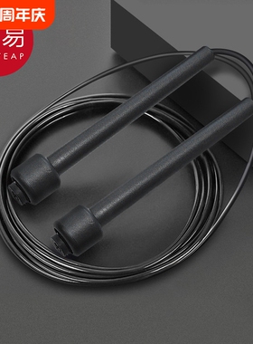 跳绳AA1SQ0-带绳款跳绳运动健身器具学生锻炼绳子工具运动器械