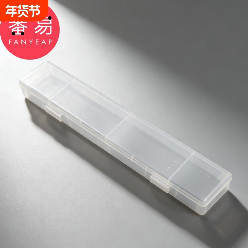毛笔收纳盒A1vl001-长方形塑料毛笔盒子水粉笔盒透明画笔收纳盒,收纳整理,文具收纳盒,淘宝优惠券,粉丝福利购,淘宝优惠卷