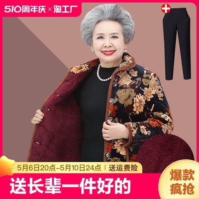 奶奶冬装小棉衣加绒加厚棉服妈妈