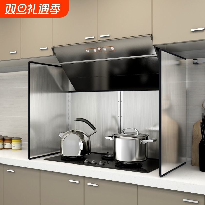 厨房挡油板炒菜防溅油烟机隔热隔油防油挡板煤气灶台不锈钢耐高温
