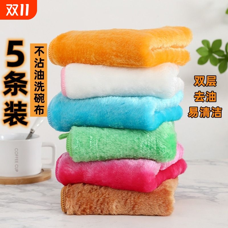 清洁工具木纤维不沾油洗碗巾神奇魔力抹布厨房专用吸水巾碗布去油