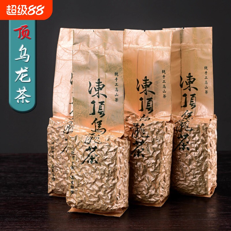 台湾冻顶乌龙特级高山茶乌龙茶浓香型新茶茶叶送礼台湾茶奶香品鉴图片