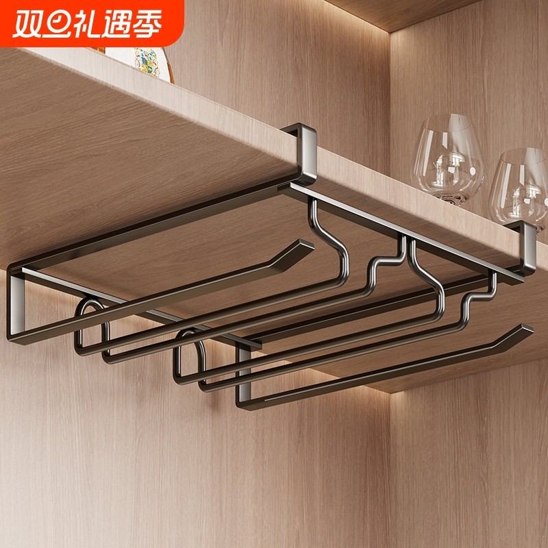 红酒杯收纳架餐边柜倒挂整理架整理神器家用高脚杯架子酒柜悬挂