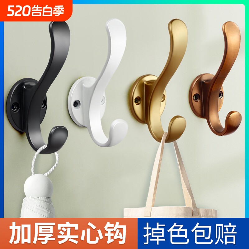 挂衣钩壁挂墙壁进门玄关衣柜衣服挂钩免打孔墙上入户门衣帽钩单个