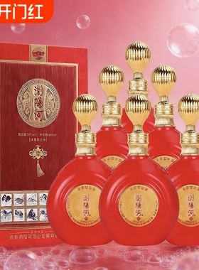 浏阳河福祥V88浓香型52度白酒礼盒装500ml*6瓶酒业公司高粱发展