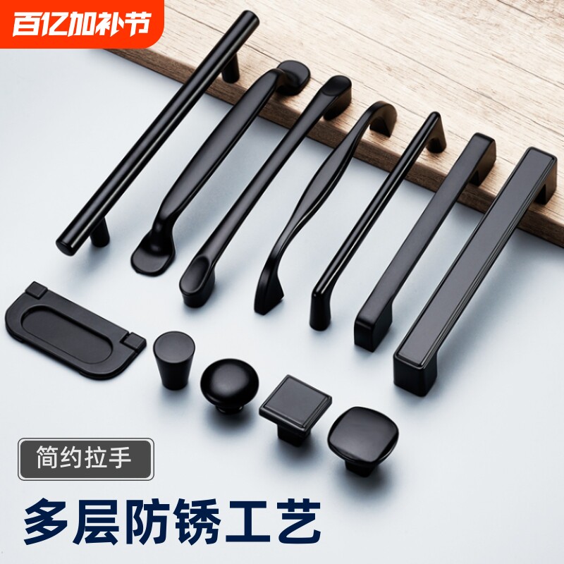抽屉衣柜柜门拉手五金单孔橱家具简约柜子美式黑色小把手孔距实心
