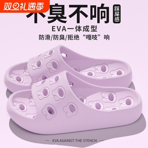 防臭静音居家凉拖女|千人回购