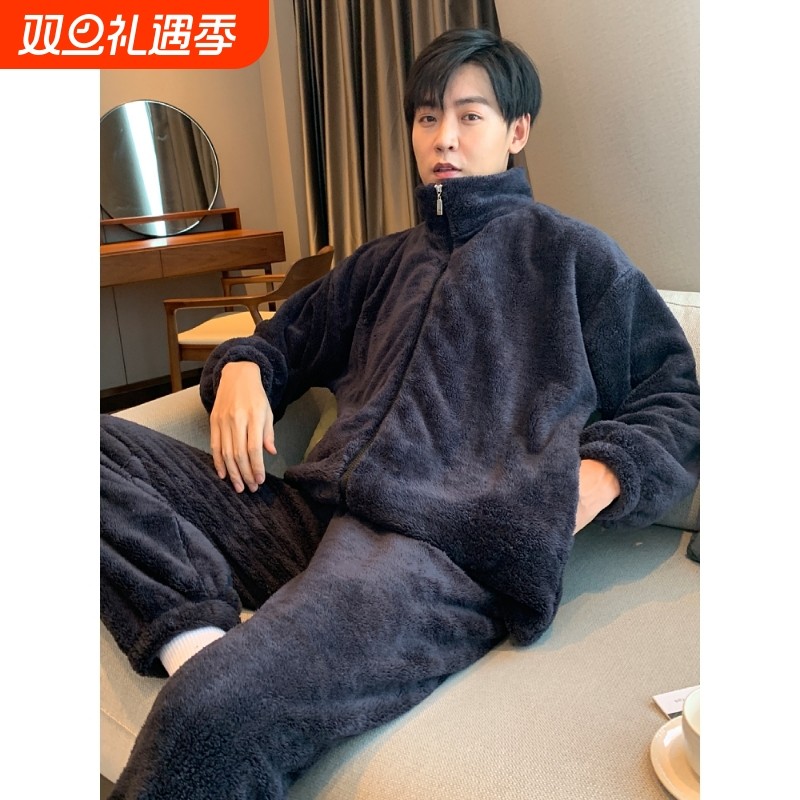 红豆男士睡衣秋冬季珊瑚绒加厚加绒大码青年家居服拉链法兰绒情侣