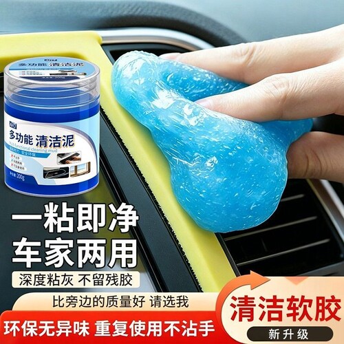 多功能清洁泥车用汽品车