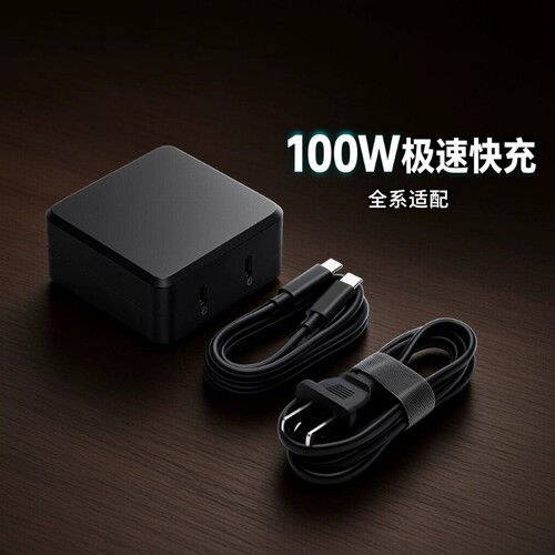 适用大疆全系通用快充100W充电器