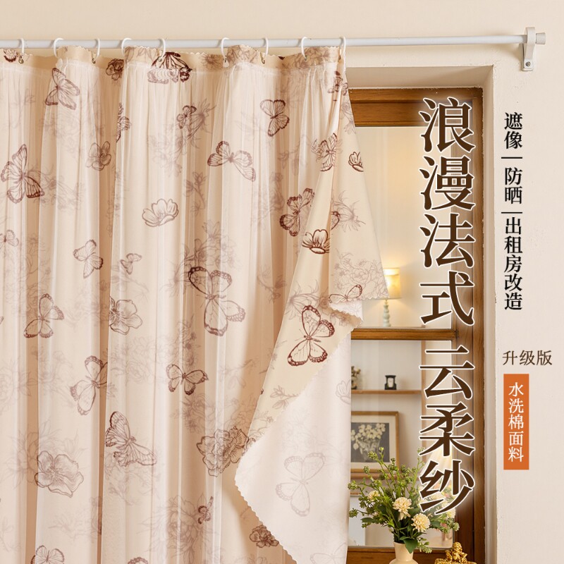免打孔半遮光窗帘挡帘子隔断帘遮挡帘卧室门帘纱帘客厅伸缩杆法式
