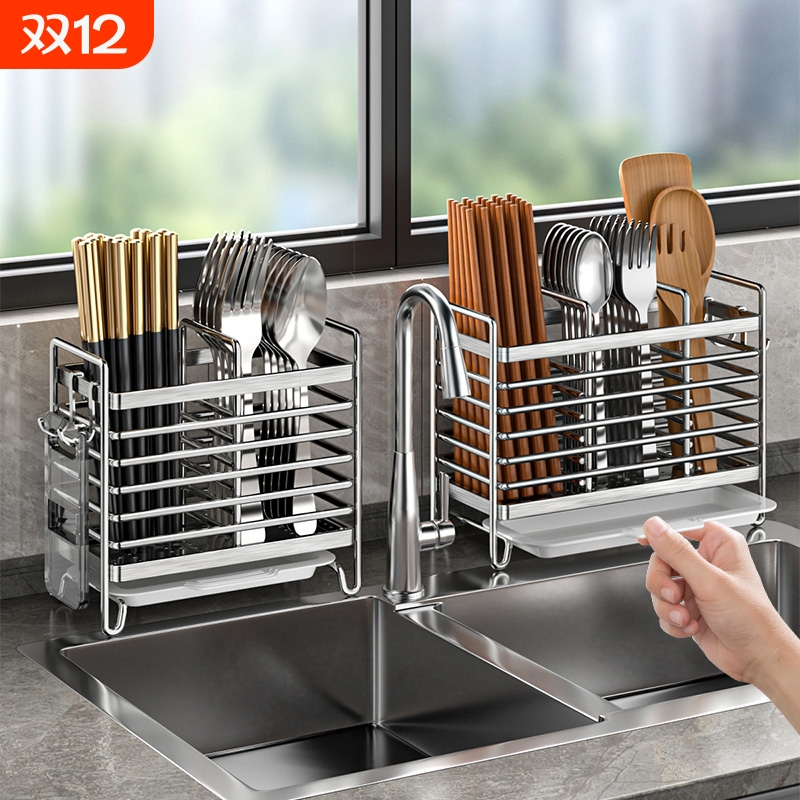 304不锈钢筷子筒壁挂式