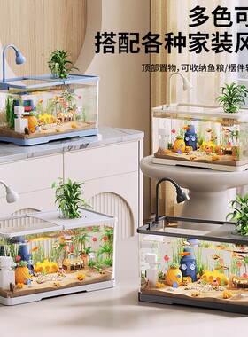 鱼缸小型客厅2026新款过滤制氧一体机生态造景家用乌龟金鱼饲养缸