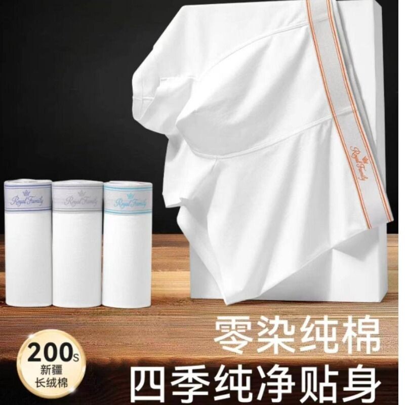 男士内裤纯棉全棉四角男式抗菌透气男生运动平角短裤头男款