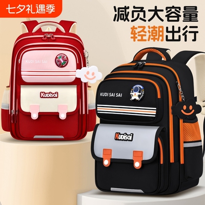迪士尼小学生书包护脊双肩背包