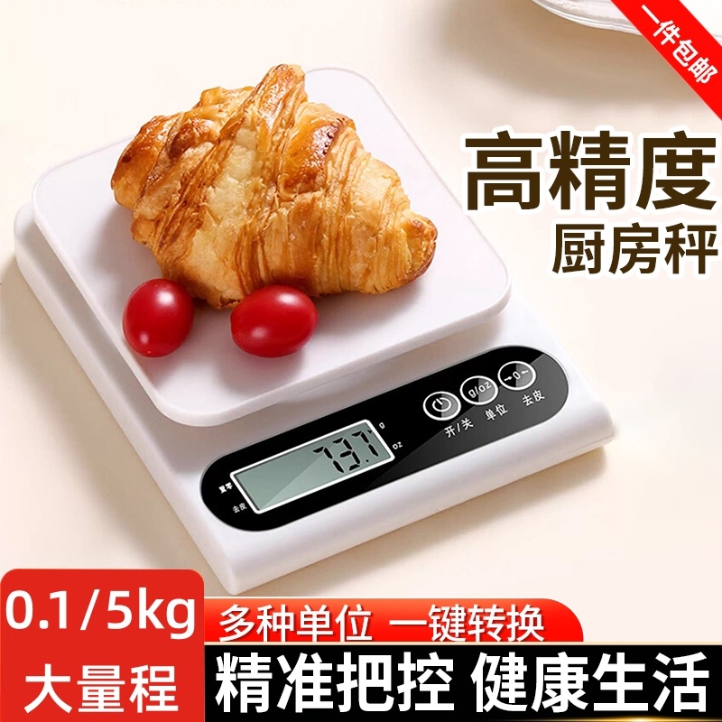 多种单位一键随意切换