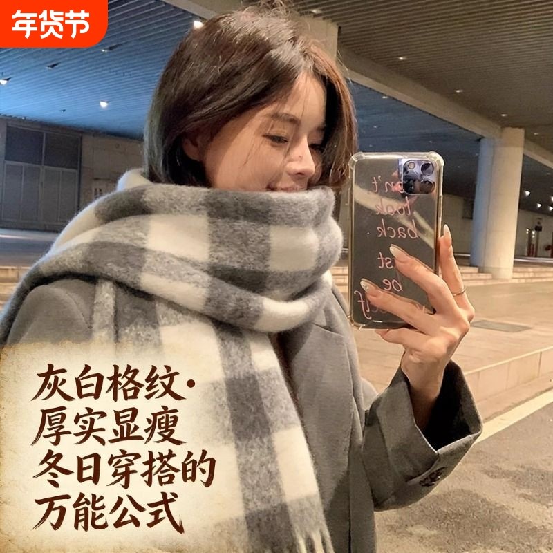 红色围巾女冬季2025新款加厚高级感女士围脖女生26新年韩系氛围感,服饰配件/皮带/帽子/围巾,围巾/丝巾/披肩,淘宝优惠券,粉丝福利购,淘宝优惠卷