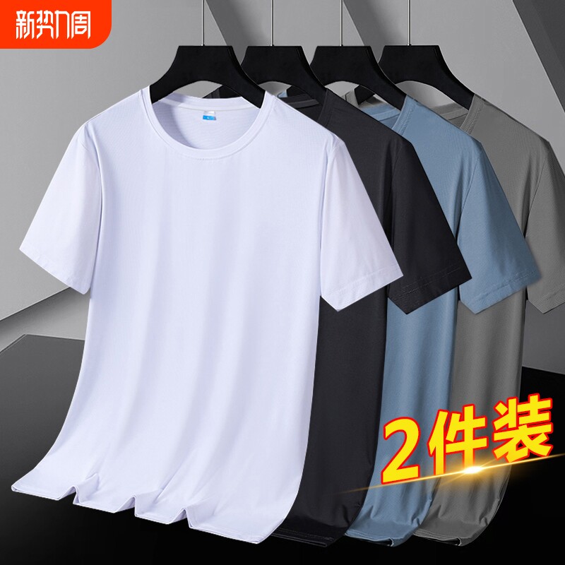 夏季冰丝短袖休闲t恤男凉感速干网眼半袖体恤夏天黑色上衣服男生