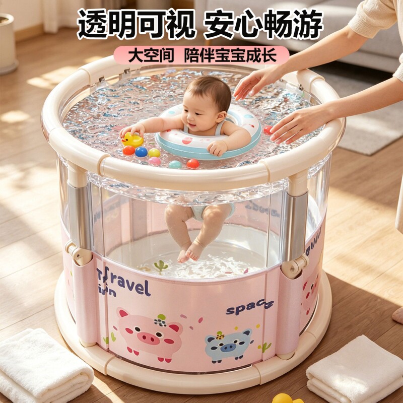 婴儿游泳桶家用小孩折叠浴桶儿童游泳池宝宝室内泡澡桶透明洗澡桶