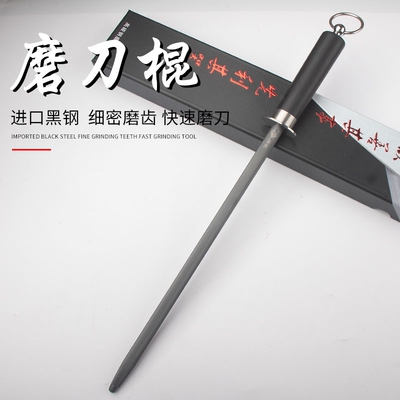 德国高硬度6000丝超细纹磨刀棒厨师屠宰肉摊专用黑钢特快磨刀工具