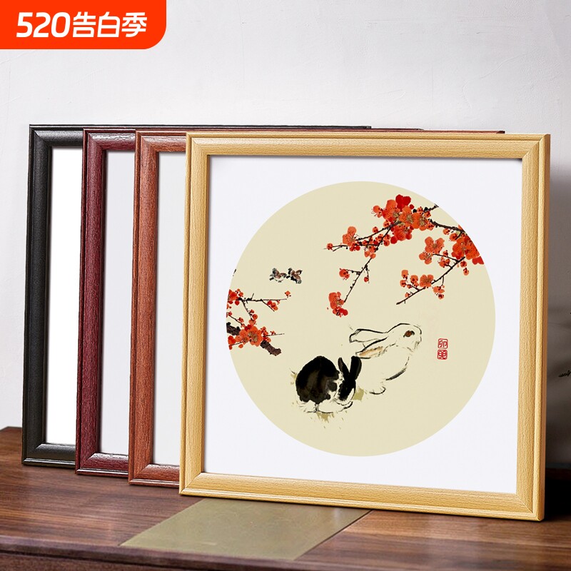 国画50*50框装裱书法作品挂墙38*38儿童字画方形相框卡纸装