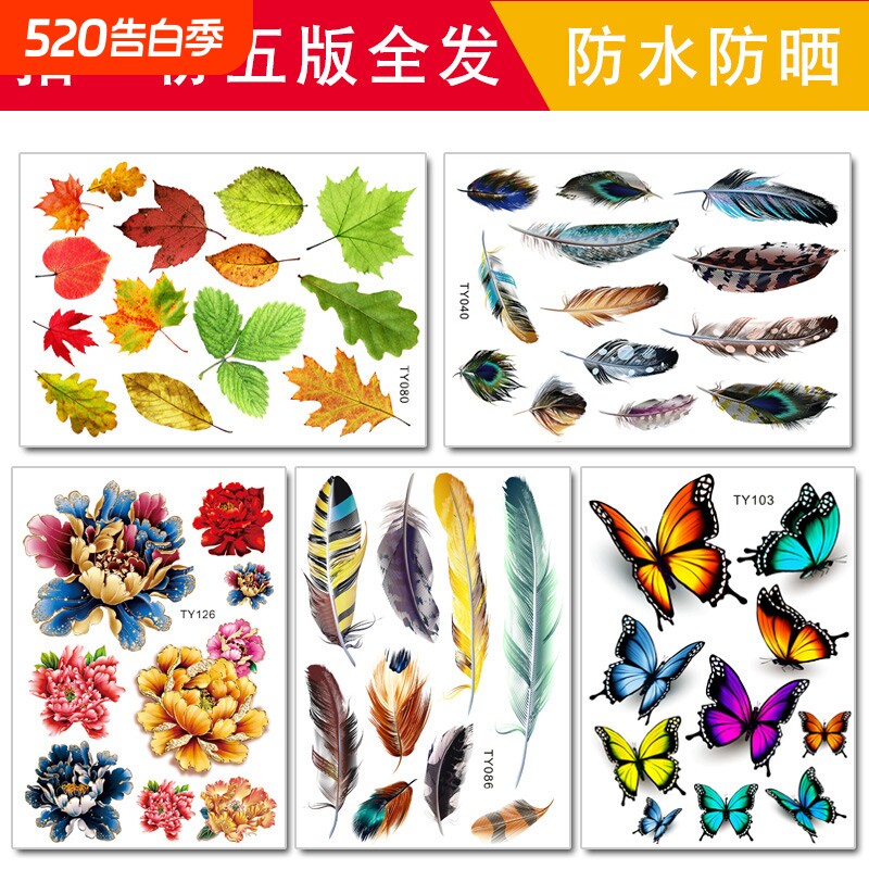 汽车车贴小贴画车身划痕遮挡遮盖贴纸电动车防水刮痕贴花装饰创意